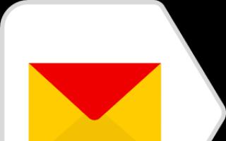 Как настроить почту на андроиде от яндекса, gmail и mail Настройка аккаунта емайл